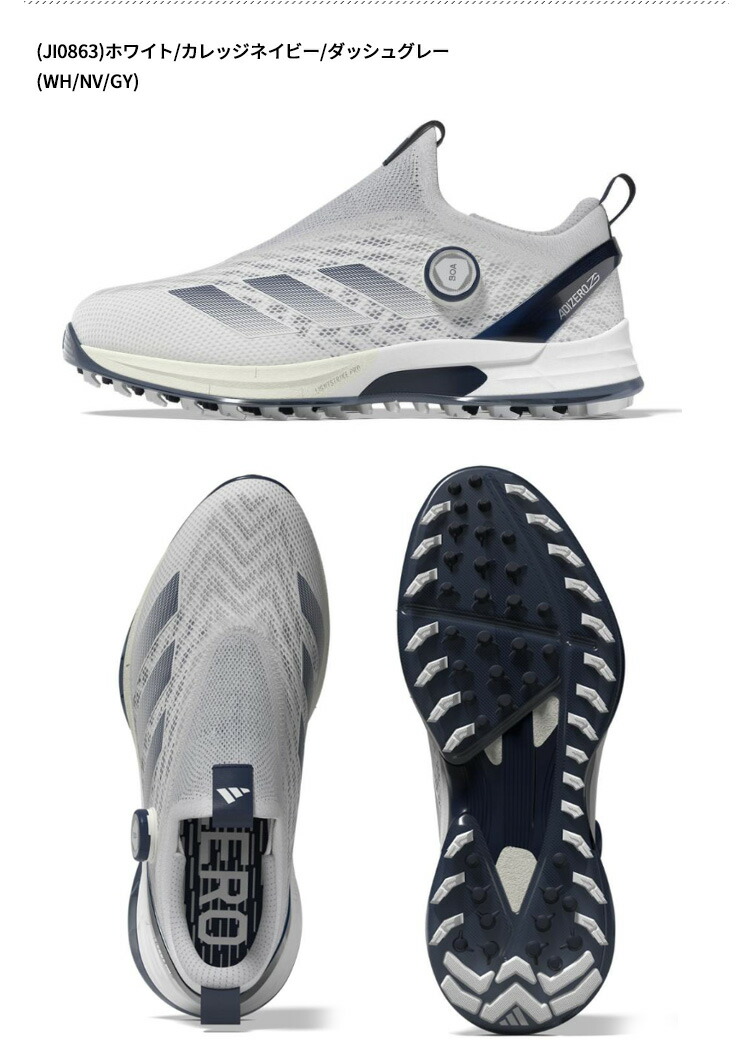 楽天市場】(即納)☆クリアランス大処分セール☆アディダス ゴルフ