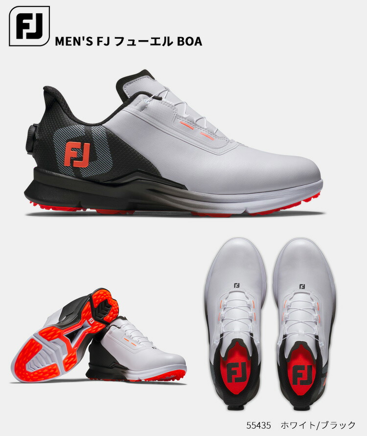 楽天市場】(即納)フットジョイ フューエル ボア(FUEL-BOA) メンズ