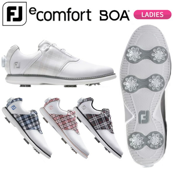 フットジョイ eコンフォート Boa レディース (ゴルフシューズ) 価格