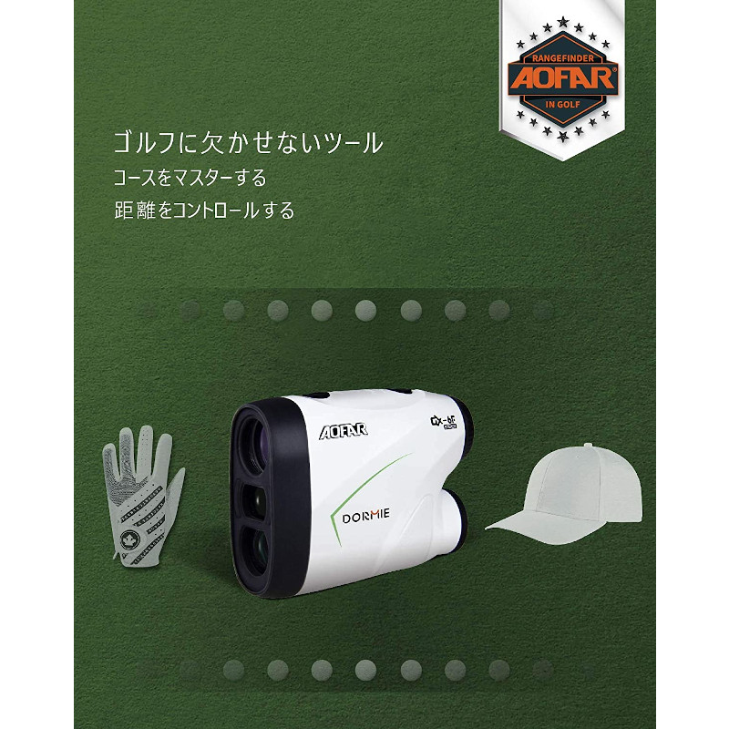 楽天市場】AOFAR GX-6F ゴルフ距離計 超軽量 倍率6倍 距離計測器