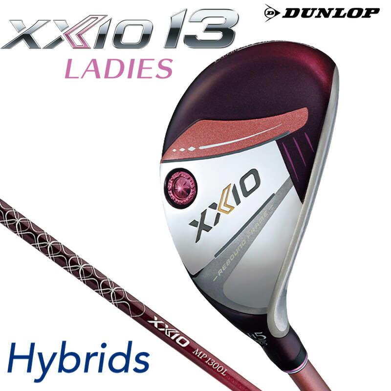 楽天市場】ゼクシオ レディース ユーティリティ h5の通販