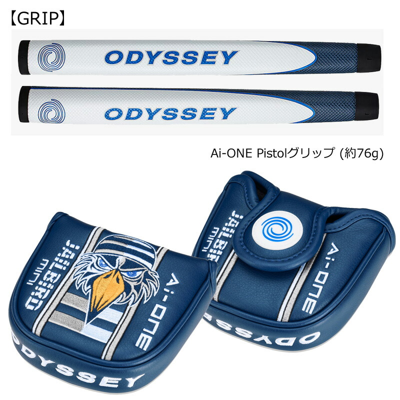 楽天市場】オデッセイ Ai-ONE エーアイ ワン【ジェイルバード ミニ