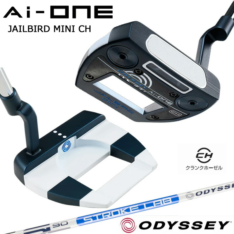 楽天市場】オデッセイ Ai-ONE エーアイ ワン【ジェイルバード ミニ