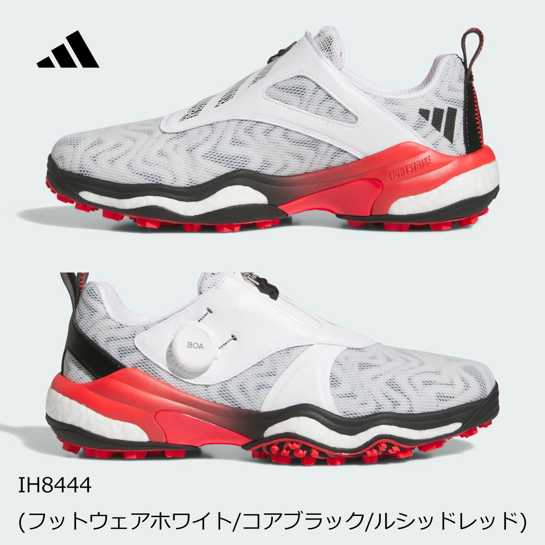 楽天市場】アディダス ゴルフ コードカオス 25 ボア（NKZ93）スパイク