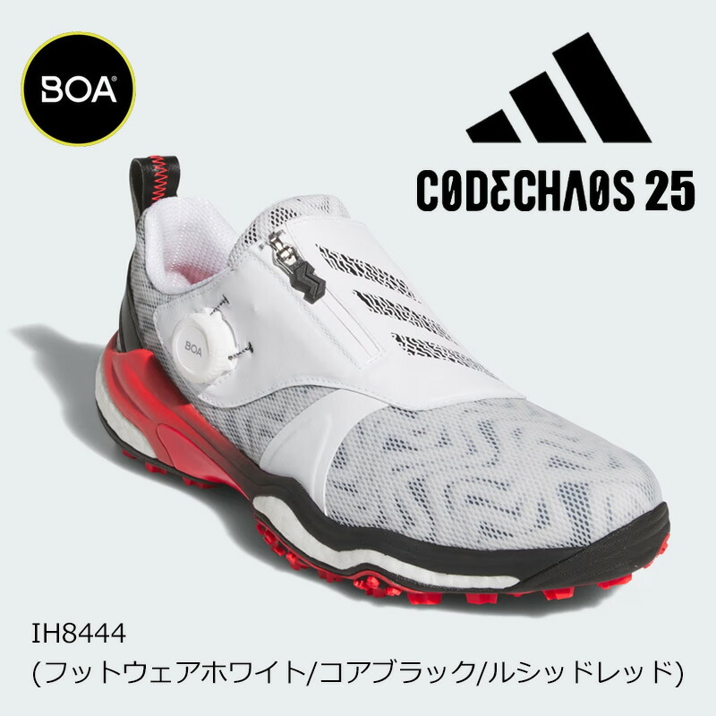 楽天市場】アディダス ゴルフ コードカオス 25 ボア（NKZ93）スパイク