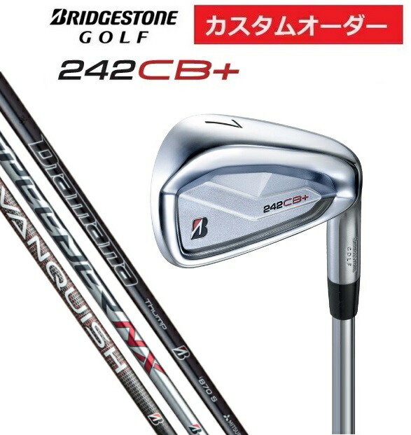 楽天市場】ブリヂストン 242CB+(プラス) アイアン 単品（#4,#5,#6,#7