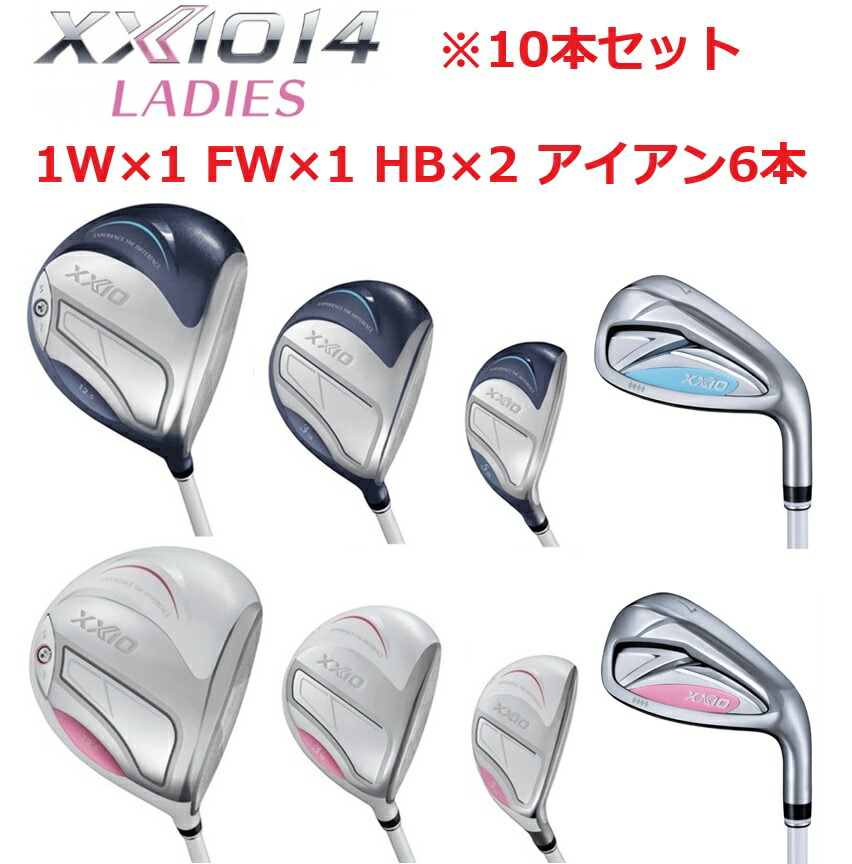 楽天市場】ゼクシオ 10 フル セット（ゴルフ｜スポーツ・アウトドア