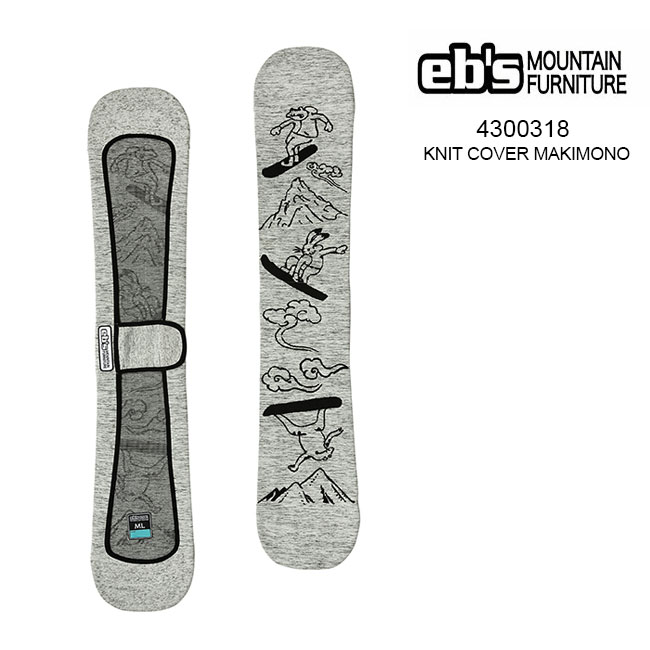 楽天市場】SCOOTER スクーター 【KNIT COVER】 デニムミックス SM(138