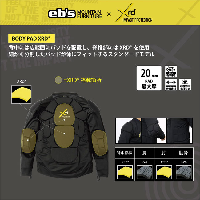 楽天市場】eb's エビス ボディパッドXRD BODY PAD XRD メンズ