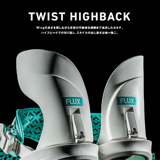 楽天市場】25-26 フラックス ビンディング FLUX CX BINDING