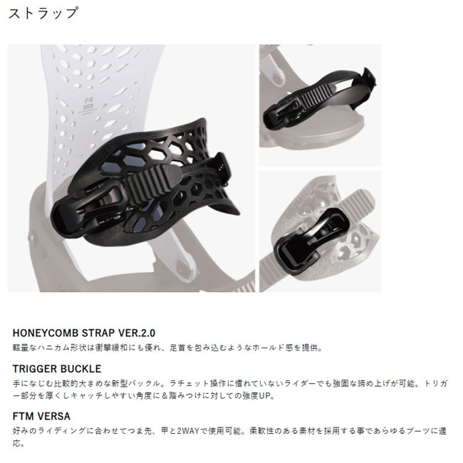 楽天市場】フラックス FLUX PR 25-26モデル スノーボードビンディング