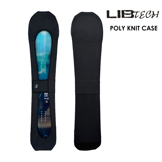 楽天市場】ニットカバー リブテック LIBTECH POLY KNIT CASE