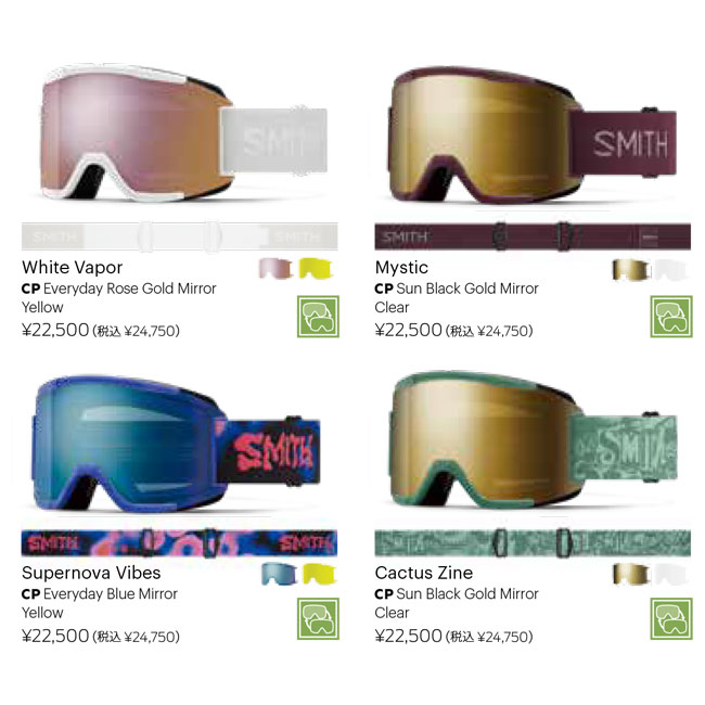 楽天市場】SMITH スミス ゴーグル SQUAD WHITE VAPOR CP ROSE GOLD