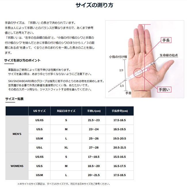 楽天市場】ミトングローブ SWANY スワニー SB-470 Caloreカローレ 本革