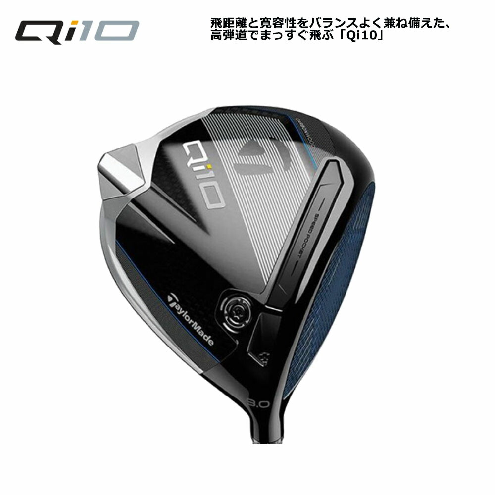 楽天市場】テーラーメイド ヘッド のみ（メンズクラブ｜クラブ