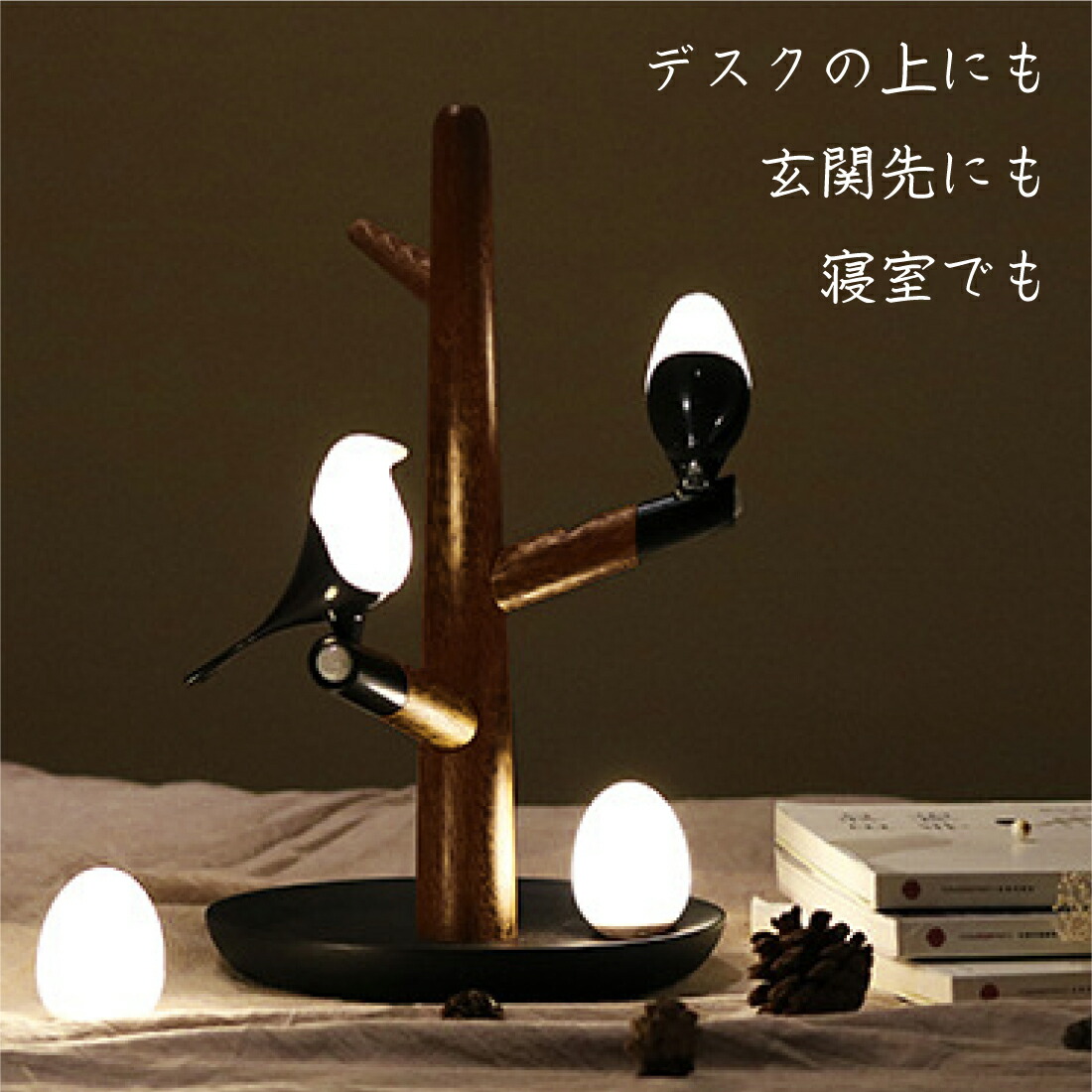 楽天市場】カササギ 間接照明 おしゃれ 寝室 LED テーブルランプ