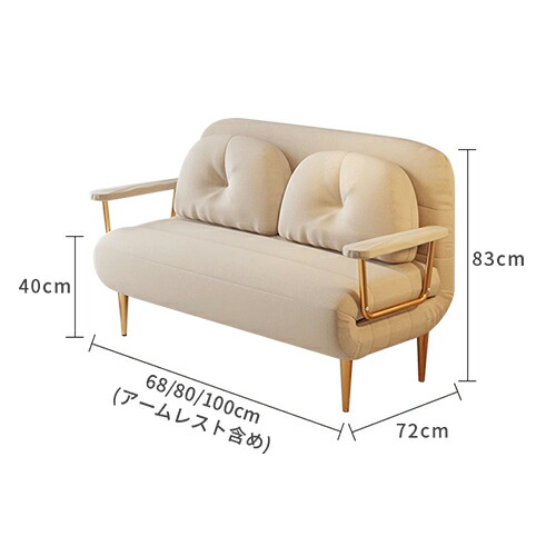楽天市場】ソファベッド ソファーベッド 1人掛けソファ ソファ ベッド