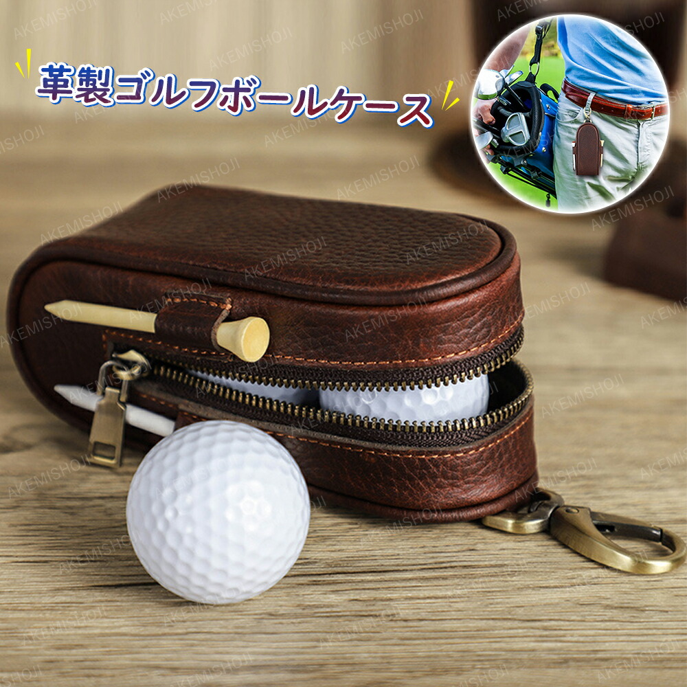 楽天市場】ゴルフボールケース 3個入れ用 ゴルフ ボールケース 軽量