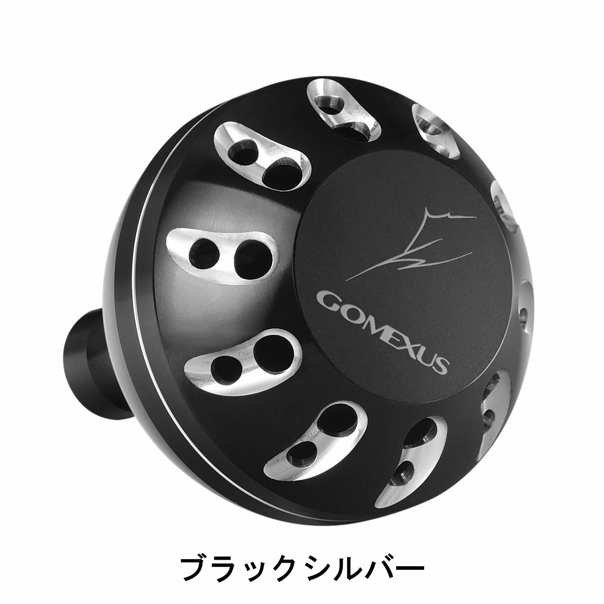 楽天市場】【送料無料】ゴメクサス パワーハンドルノブ 45mm アルミ