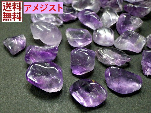 楽天市場】アメジスト 100gパック 5～10ミリ 紫水晶 天然石