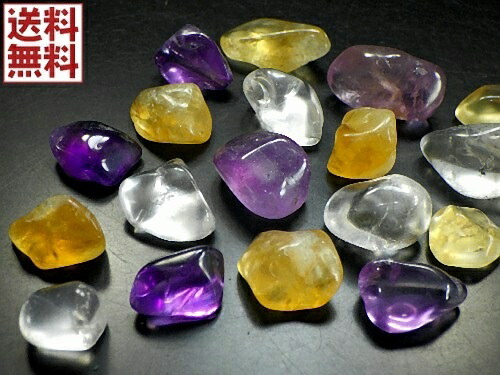 楽天市場】天然水晶 アメジスト シトリン 300gパック 10～20