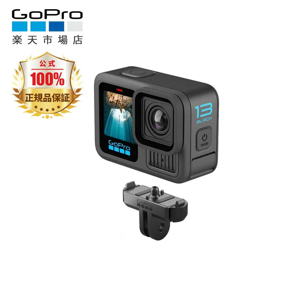 楽天市場】GoPro 公式アクセサリー マグネット式ラッチマウント