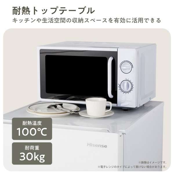 楽天市場】限定超大特価！ハイセンス Hisense 2ドア冷凍冷蔵庫 HR