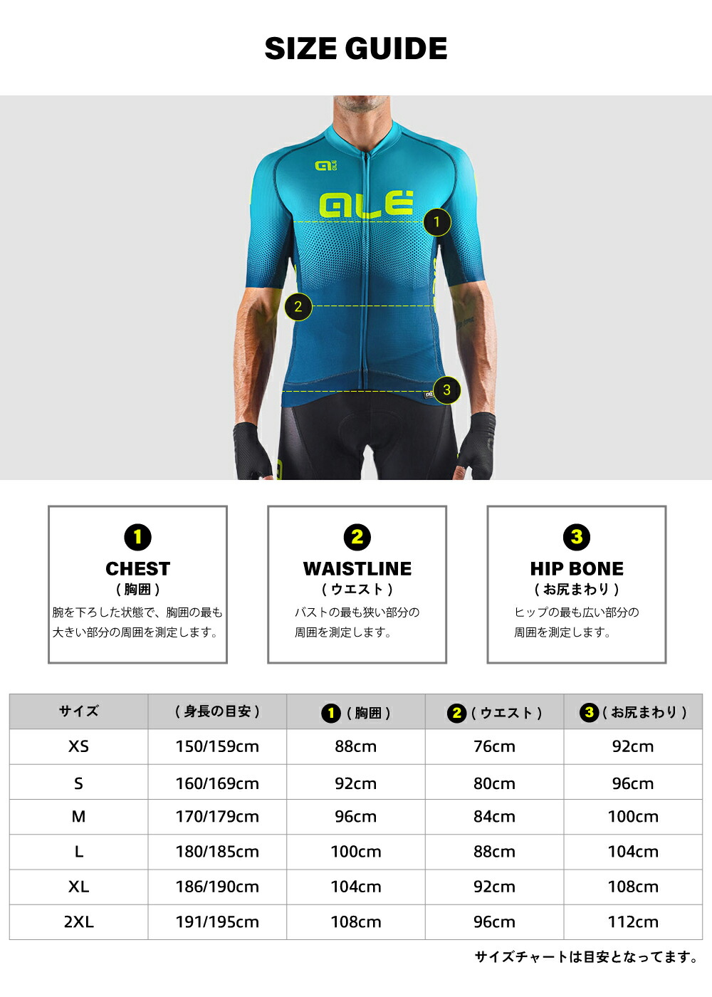 楽天市場】ALE(アレ)サイクルジャージ メンズ 秋冬 [8℃/14℃対応]耐久撥