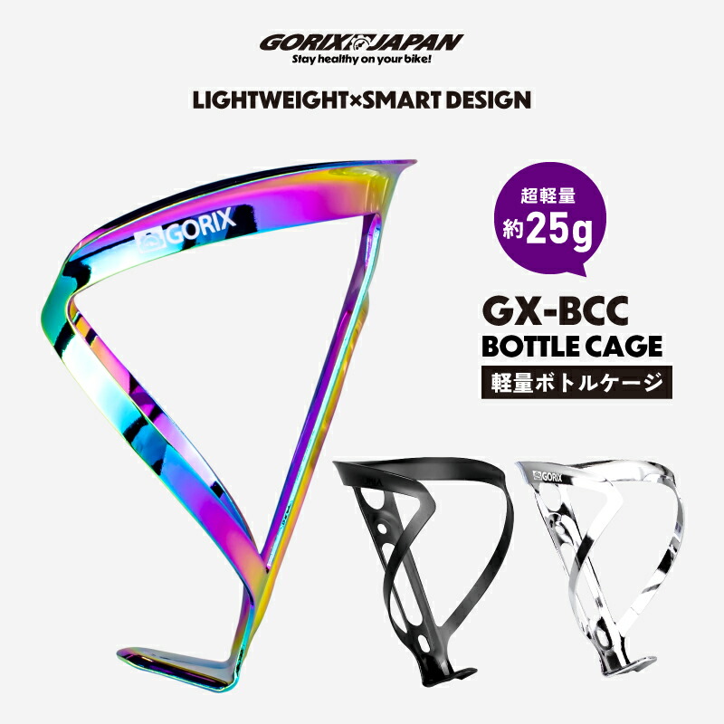 楽天市場】【ポイント最大10倍・スーパーセール】ゴリックス ボトル