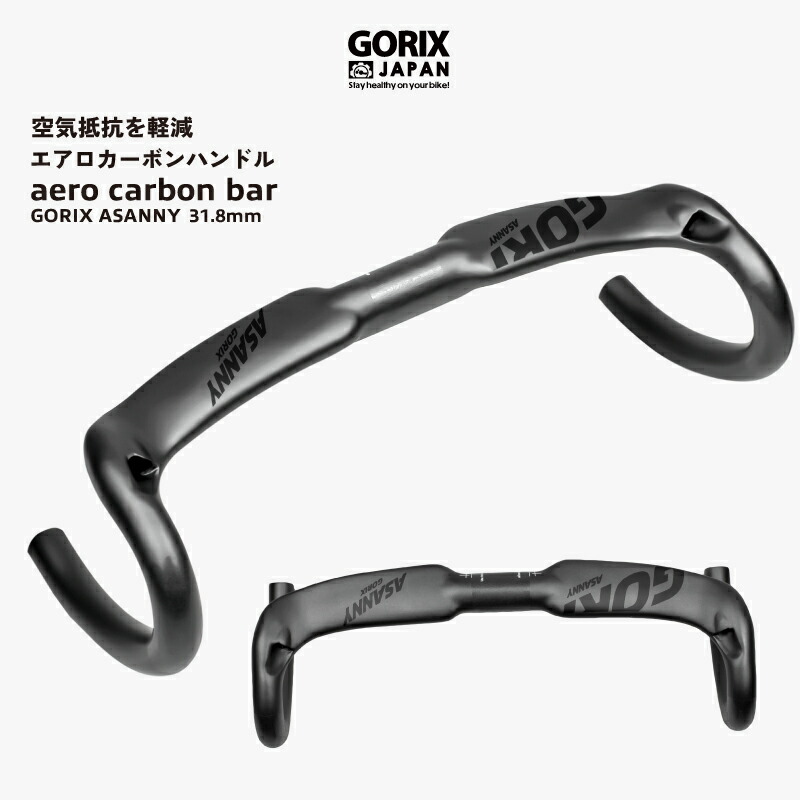 楽天市場】【ポイント最大10倍・スーパーセール】【送料無料】GORIX
