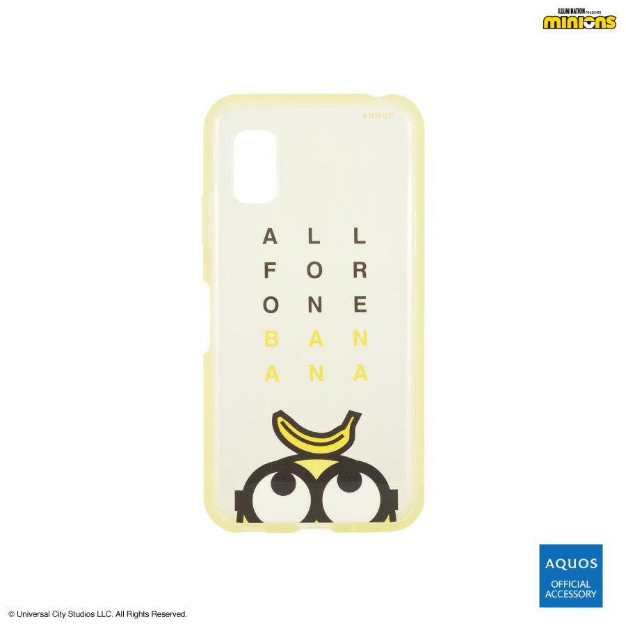 楽天市場】【公式】『怪盗グルー／ミニオンズ』シリーズ IIIIfit Clear