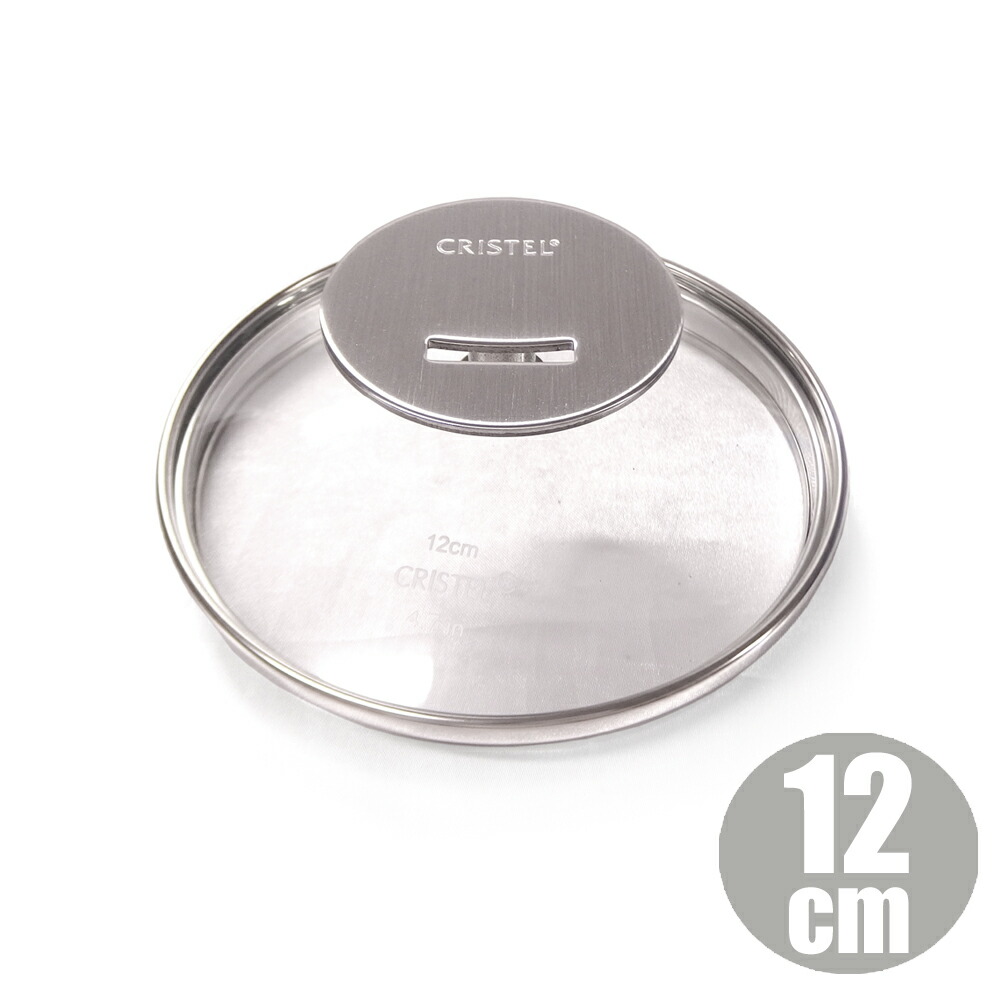 楽天市場】クリステル CRISTEL ドーム ガラスふた 12cm K12P ※L