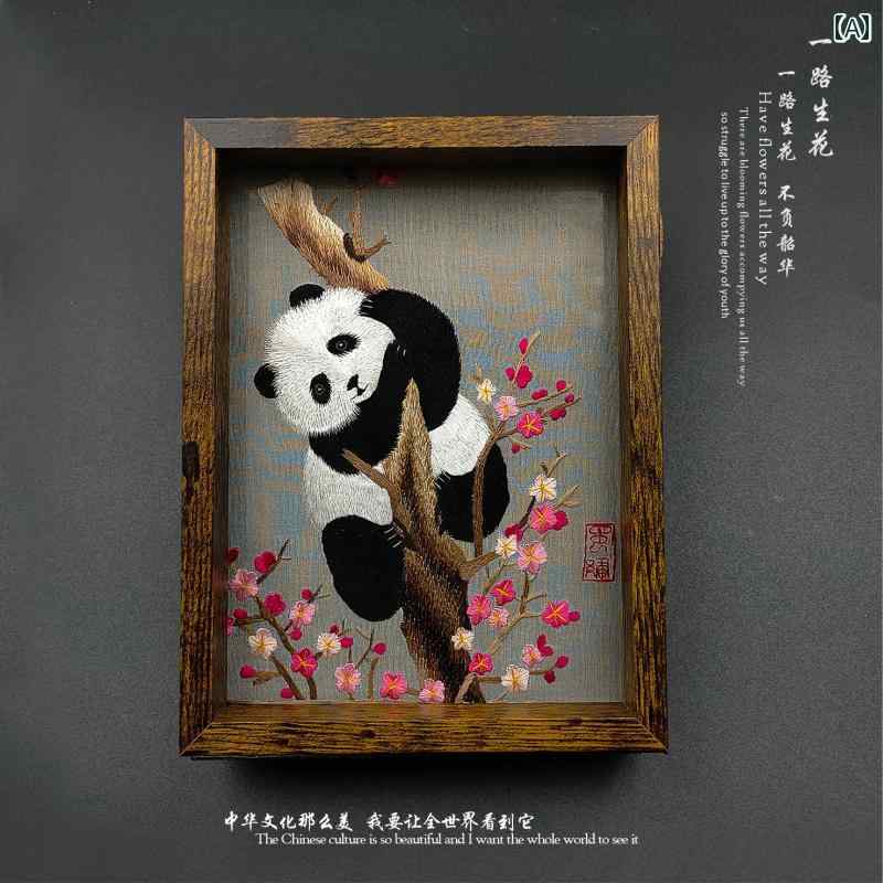 楽天市場】蜀 刺繍 パンダ 刺繍 蘇 刺繍 中国 特色 人 海外 交換
