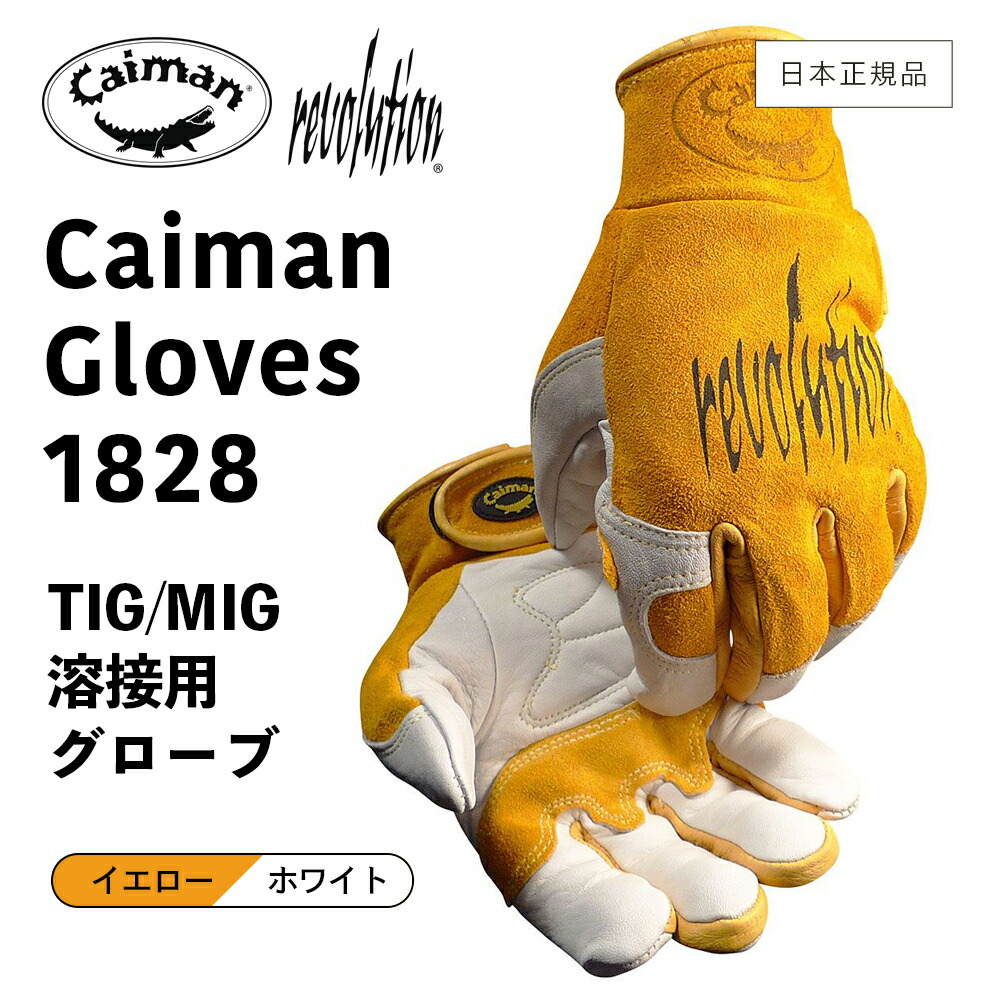 楽天市場】【 送料無料 ／ 日本正規品 】 Caiman1828 ［ カイマン