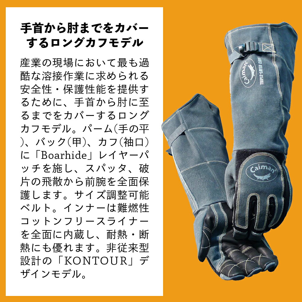 楽天市場】【 送料無料 ／ 日本正規品 】 Caiman1879-5 Lサイズ