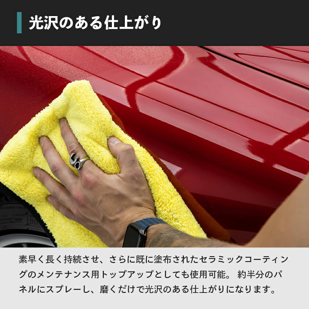 楽天市場】【 日本正規品 】 AutoFinesse オートフィネス CERAMIC