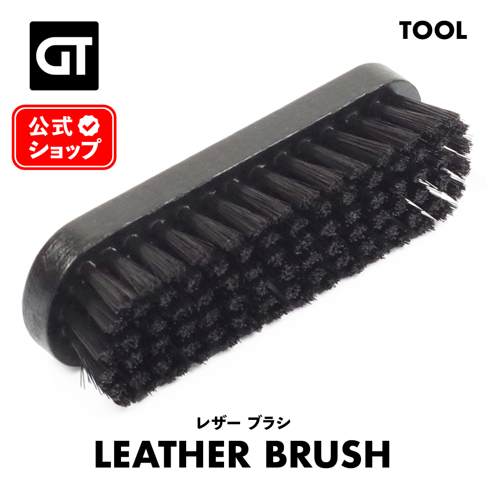 コースタルセンツ レザーブラシセット Amazon.co.jp: プレミアム馬毛