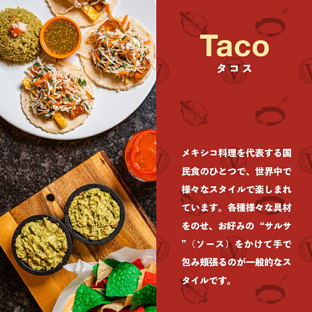 楽天市場】HD10インチ トルティーヤプレス ［ VICTORIA ビクトリア