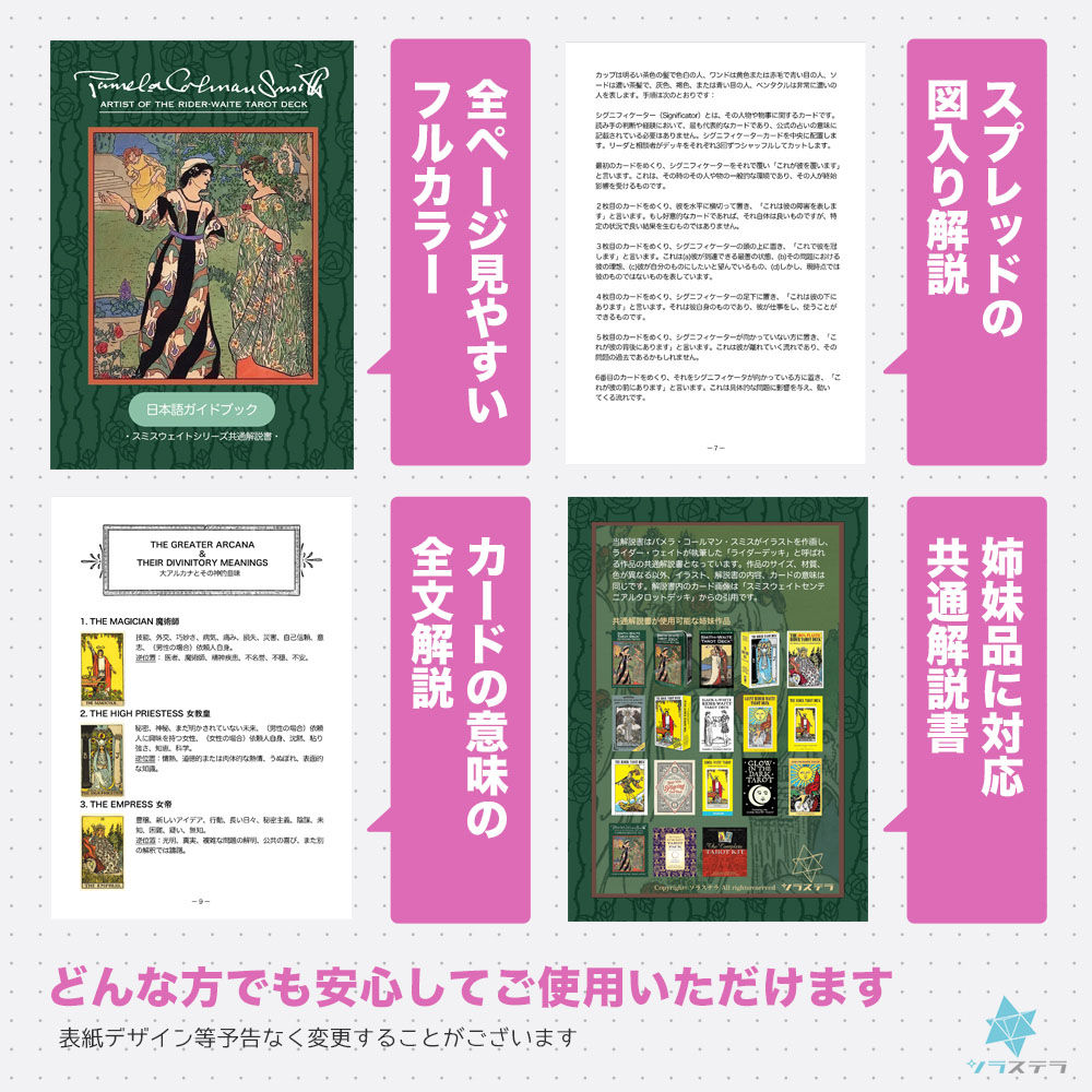 楽天市場】【専用日本語解説書】 100%プラスチック ライダーウェイト