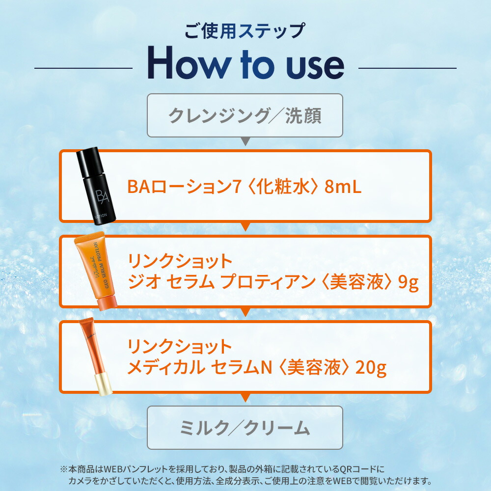 楽天市場】スーパーSALE＼1,250円OFF／【正規品／楽天1位獲得】POLA