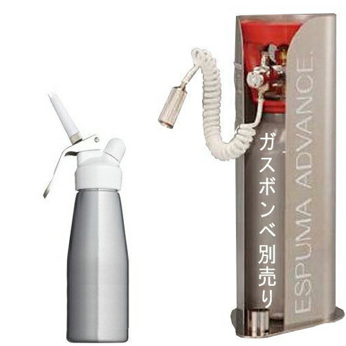 楽天市場】エスプーマ セットの通販
