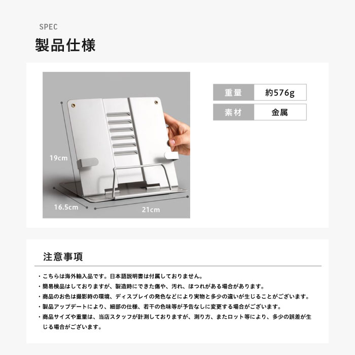 楽天市場】ブックスタンド ブックストッパー 書見台 卓上 読書スタンド