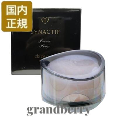 楽天市場】【国内正規品】資生堂 クレドポーボーテ シナクティフ