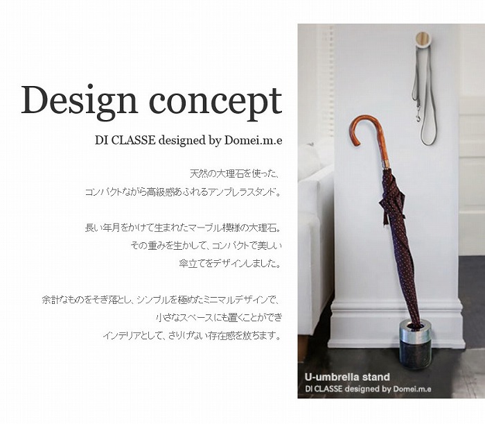 楽天市場】ユー アンブレラ スタンド 大理石 ホワイト ブラック ディ