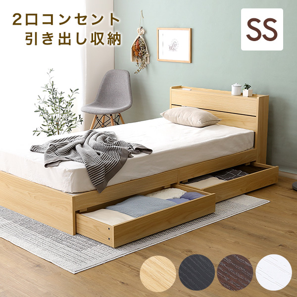 楽天市場】【10％OFF☆〜3/11 01:59】ベッドフレーム セミシングル SS