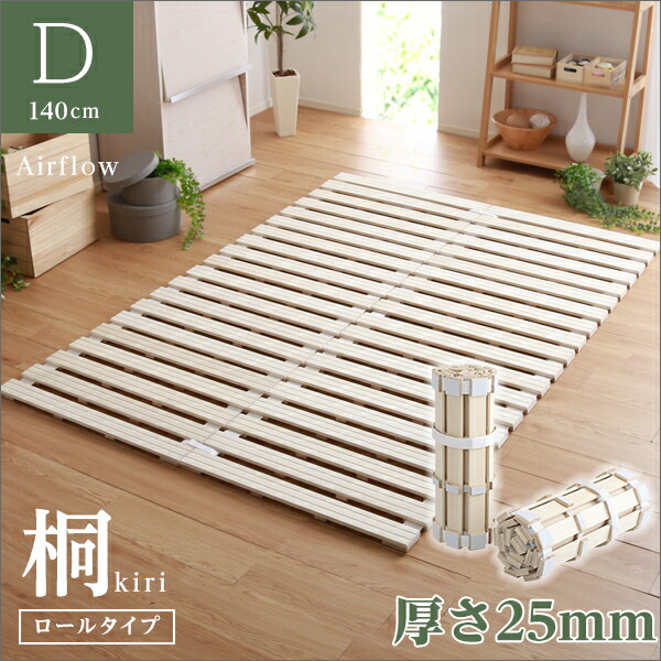 楽天市場】【5％OFFクーポン☆〜3/11 01:59】すのこマット 折りたたみ