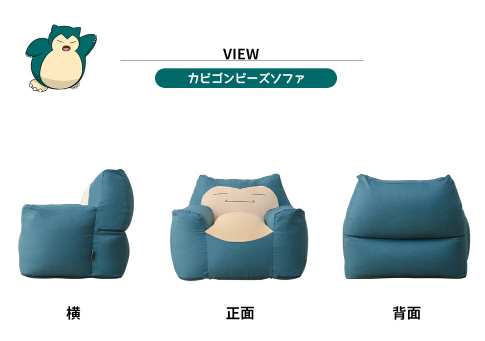 楽天市場】【5％OFFクーポン☆〜3/11 01:59】ポケットモンスター