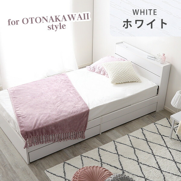 楽天市場】【先着40名☆全品8%オフ☆6日限定】ベッド ダブルベッド