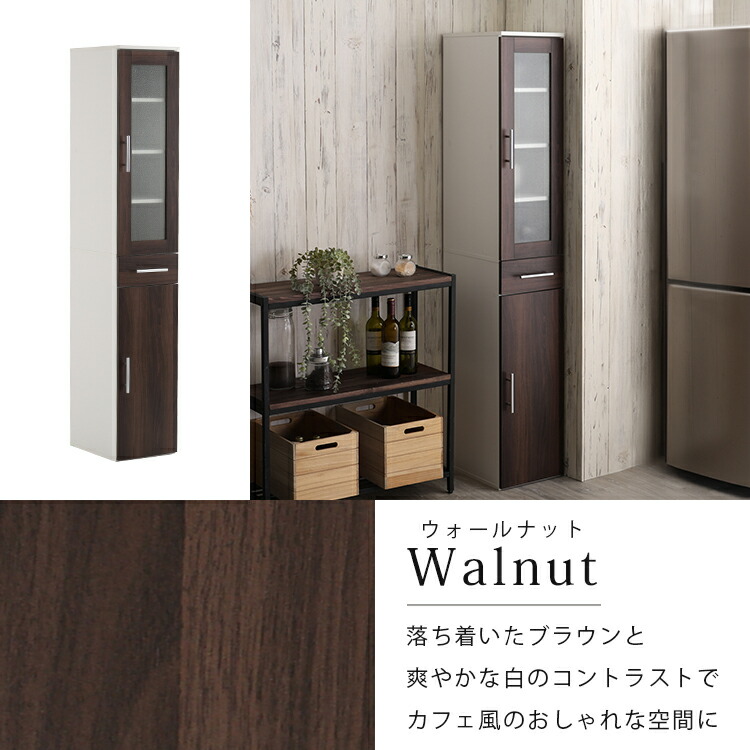 楽天市場】【全品ポイント15倍☆3/5限定】隙間収納 食器棚 スリム 30cm