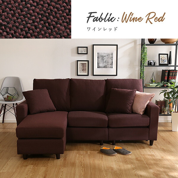 楽天市場】【先着50名☆全品8%オフ☆7日限定】ソファー 3人掛け L字型